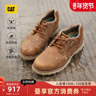 CAT卡特25秋冬男士waterproof防泼溅牛皮低帮休闲鞋户外登山鞋