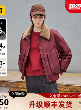 CAT卡特25冬季女士新品新年红防泼水羊羔绒翻领羽绒服商场同款