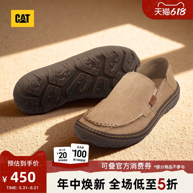 CAT卡特夏季男士户外船鞋舒适低帮休闲鞋公务一脚蹬男款豆豆鞋