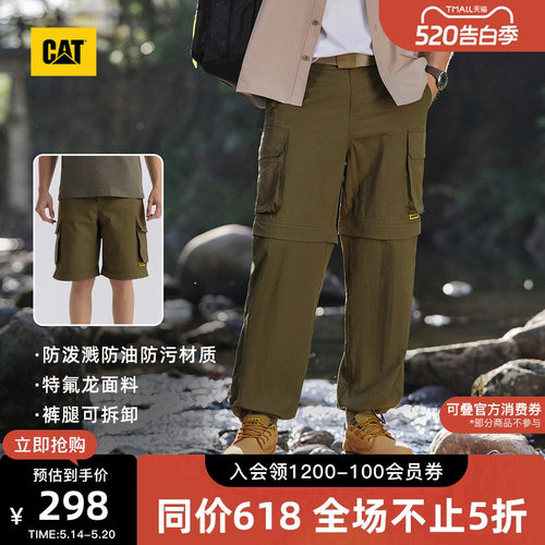 【三防】CAT卡特夏季男士户外可拆卸变短裤多口袋工装裤伞兵裤