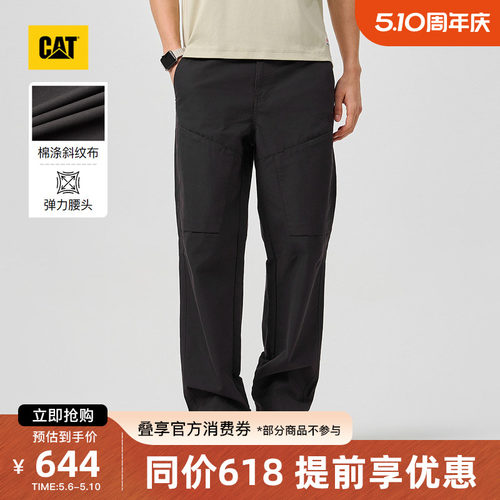 CAT卡特26春季新品男士复古工装宽松直筒水洗工装长裤商场同款
