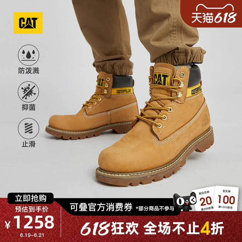CAT卡特春季男女同款科罗拉多休闲经典大黄靴圆头马丁靴商场同款
