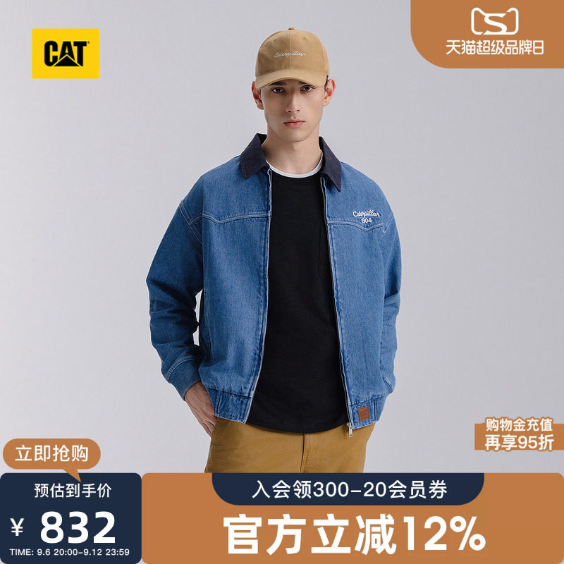 CAT卡特秋季男士户外简约美式复古全棉翻领牛仔夹克商场同款