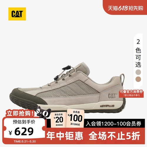 CAT卡特春季男士户外低帮透气网眼抽绳免系带休闲鞋德训鞋