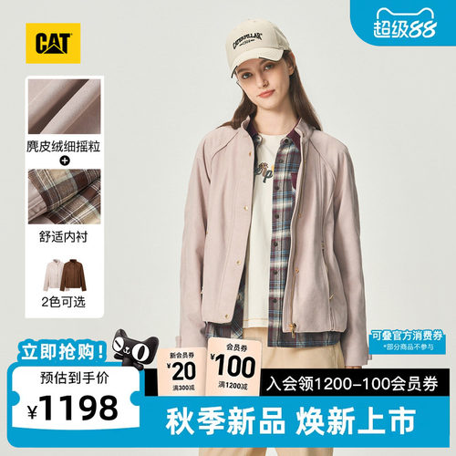 CAT卡特26秋季新品女士美式复古风麂皮绒立领廓形夹克商场同款