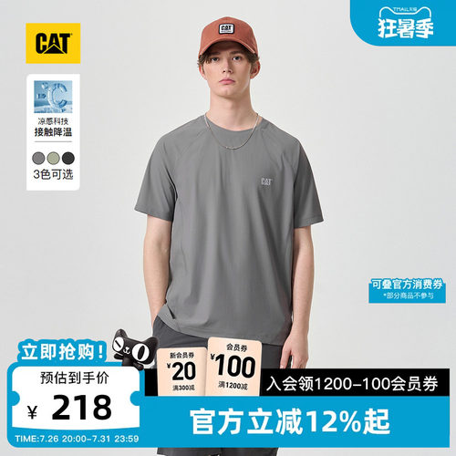 【凉感】CAT卡特26夏季新品男士城市轻户外运动立体剪裁短袖T恤