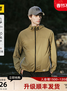 【山系防晒】CAT卡特25秋冬新品男女同款户外防泼溅功能防晒上衣