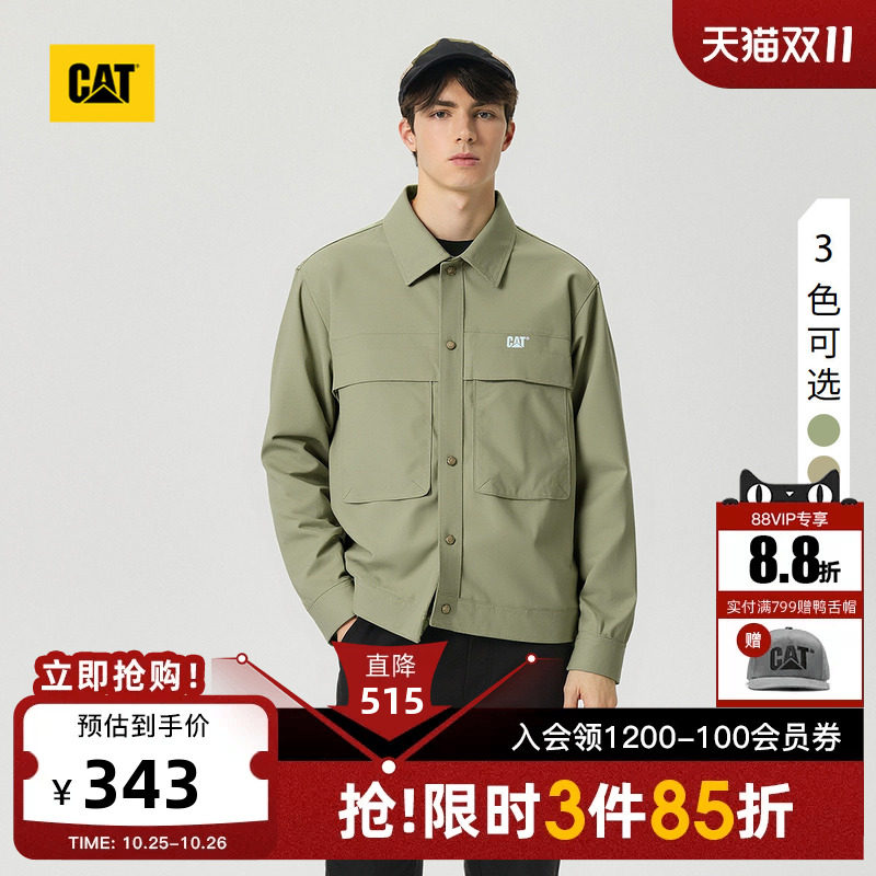 CAT卡特春季新款男士商务通勤多色百搭休闲轻薄工装单夹克外套