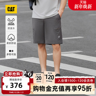 户外防泼溅简约工装 男士 短裤 五分裤 CAT卡特25夏季 商场同款 新品
