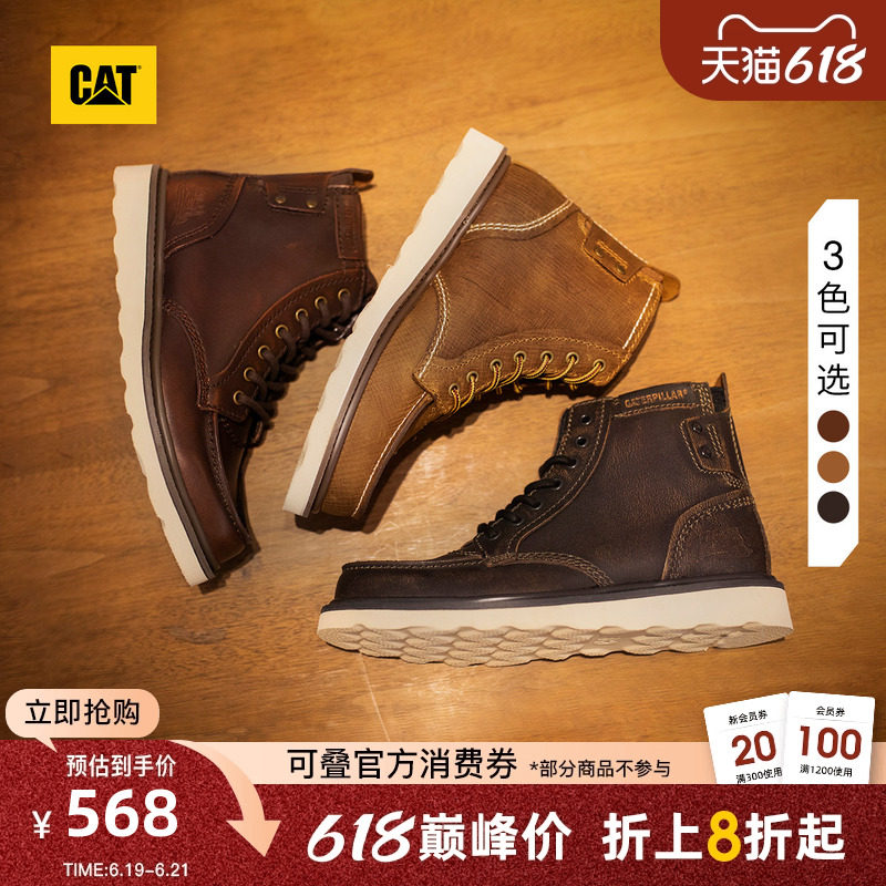 CAT卡特男鞋复古单鞋户外时尚休闲鞋百搭高帮马丁靴工装靴