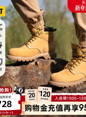 【钢头款】CAT卡特秋冬男士经典黄靴牛皮帮面耐磨工装靴大黄靴