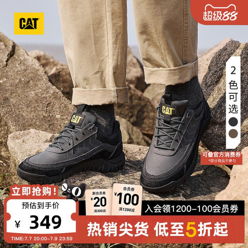 CAT卡特春季男士舒适轻便拼接低帮休闲鞋板鞋通勤鞋