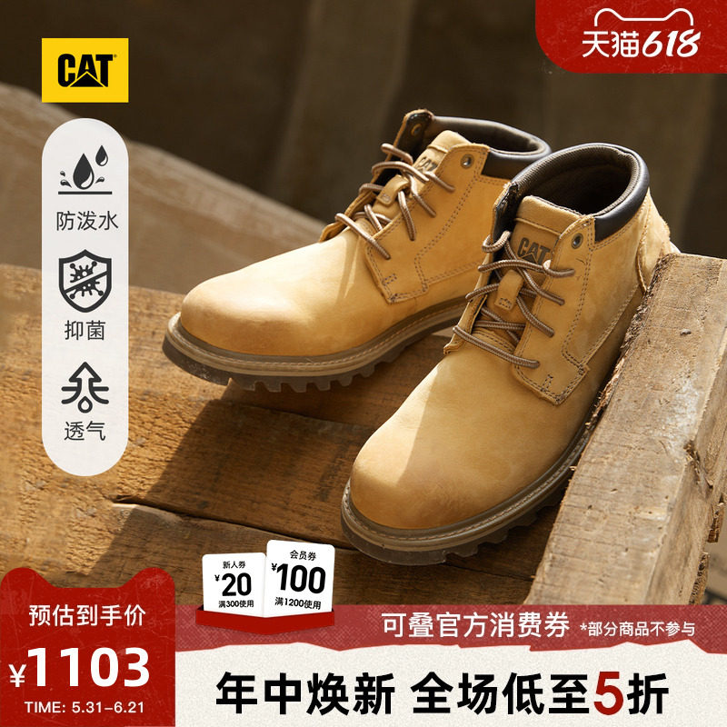 CAT卡特春夏男士户外经典工装中高帮防泼溅鞋靴商场同款