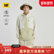 CAT卡特秋冬男户外UPF40 山系防晒 透气防晒外套夹克