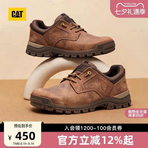 CAT卡特26夏季新品男士休闲商务时尚低帮百搭舒适皮鞋通勤休闲鞋