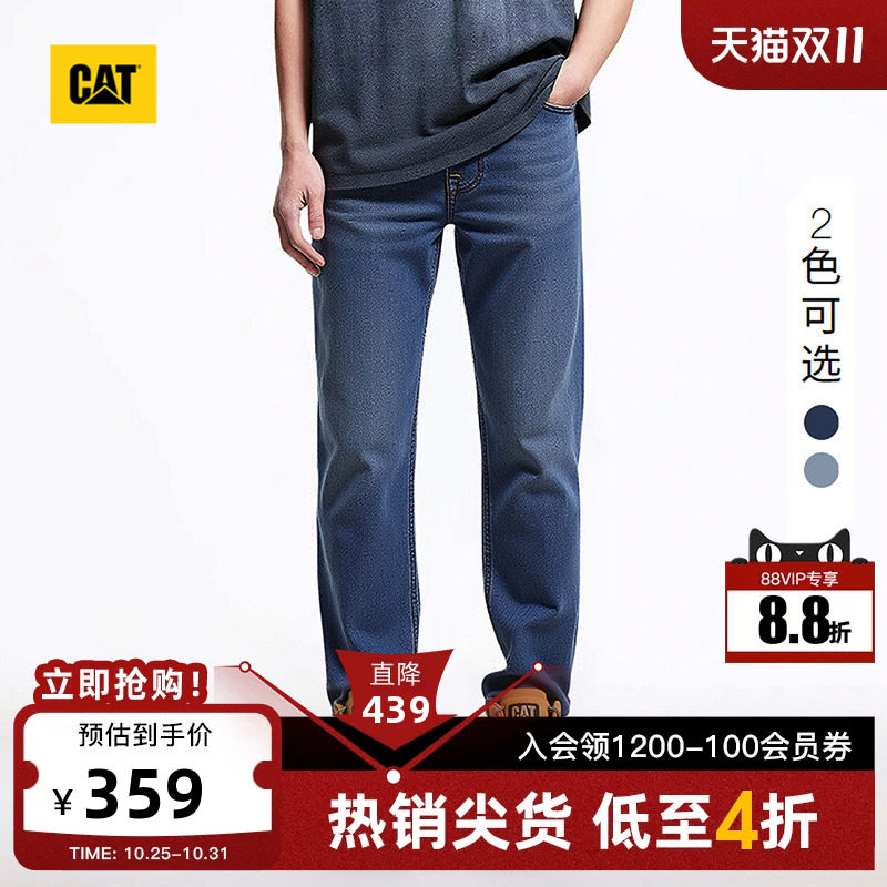 CAT卡特秋季男士户外百搭直筒经典款水洗复古原牛牛仔裤