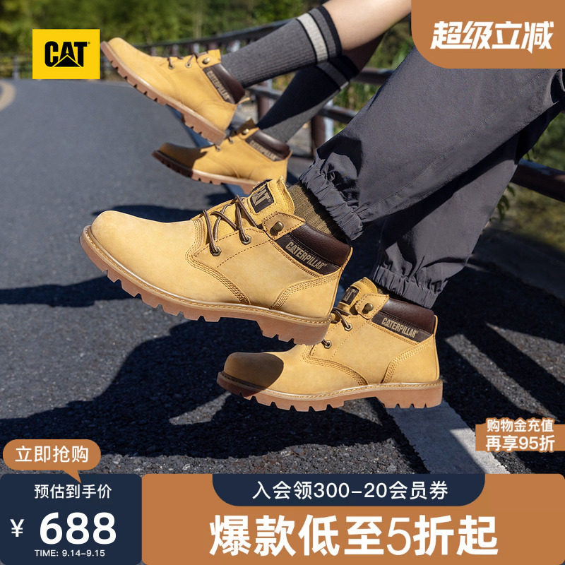 卡特工装靴CAT商场同款休闲										