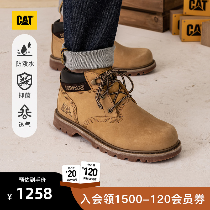 橡胶大底减震止滑 抓地力出色