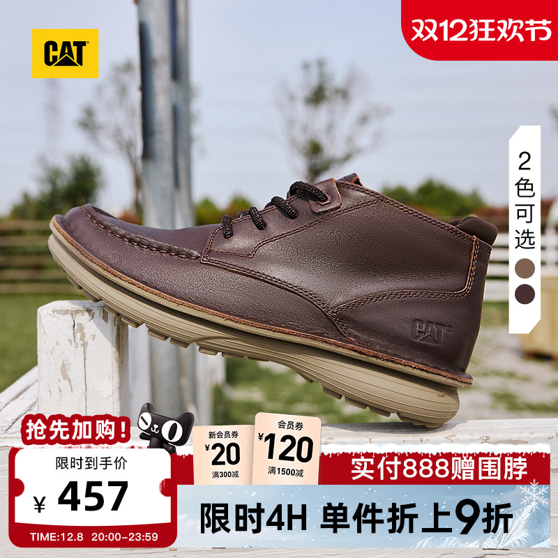 CAT卡特25秋冬新品男士户外经典牛皮中帮休闲鞋皮鞋通勤鞋