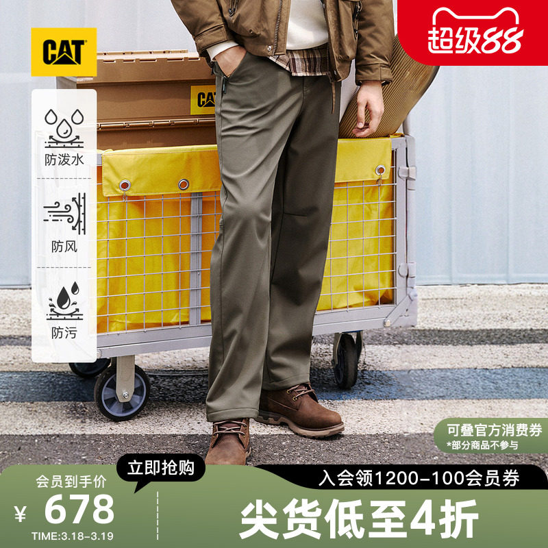 【三防】CAT卡特春季男士户外休闲百搭工装长裤商场同款