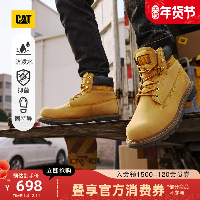 【升级款】CAT卡特秋冬新品女士休闲高帮防泼溅大黄靴登山鞋,流行男鞋,时装靴,淘宝优惠券,粉丝福利购,淘宝优惠卷