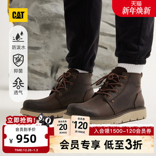 靴商场同款 牛皮防泼溅复古工装 高帮经典 CAT卡特秋冬男士