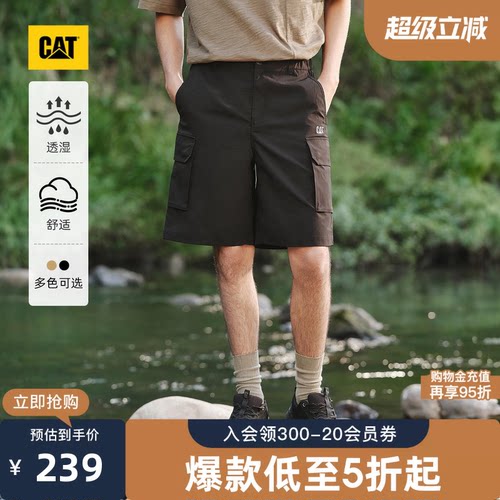 CAT卡特夏季男士户外美式复古贴袋透湿轻薄工装短裤伞兵裤