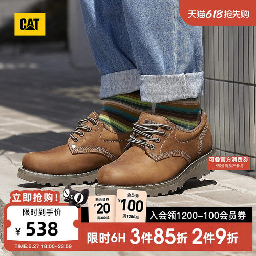 固特异工艺，更牢固更耐磨