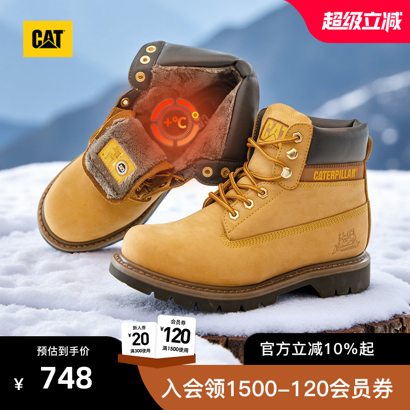 【加绒款】CAT卡特25秋冬新品男女同款升级款大黄靴户外靴登山鞋