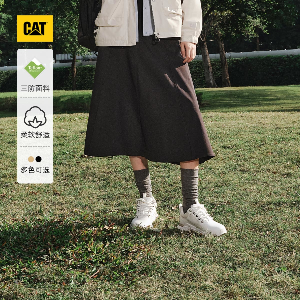 【三防】CAT卡特25夏季新品女士百搭A字型大摆伞裙长裙商场同款