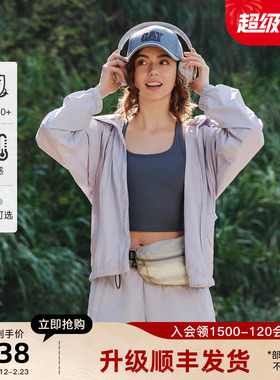 【凉感防晒】CAT卡特25秋冬新品女士户外可拆卸帽檐轻薄防晒衣