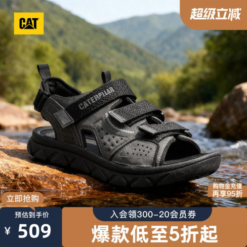 CAT卡特26夏季新品男士运动休闲舒适魔术贴凉鞋溯溪鞋商场同款