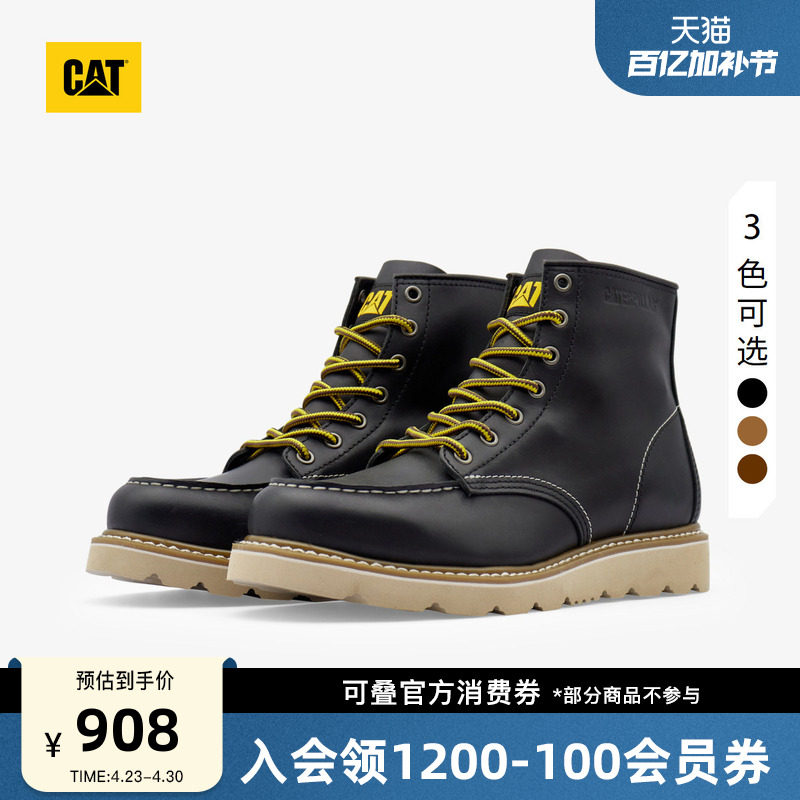 CAT卡特春夏男士休闲工装复古单鞋高帮多色户外靴商场同款