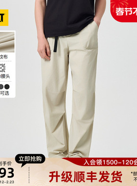 CAT卡特26春季新品男士宽松直筒百搭腰带设计工装长裤户外伞兵裤