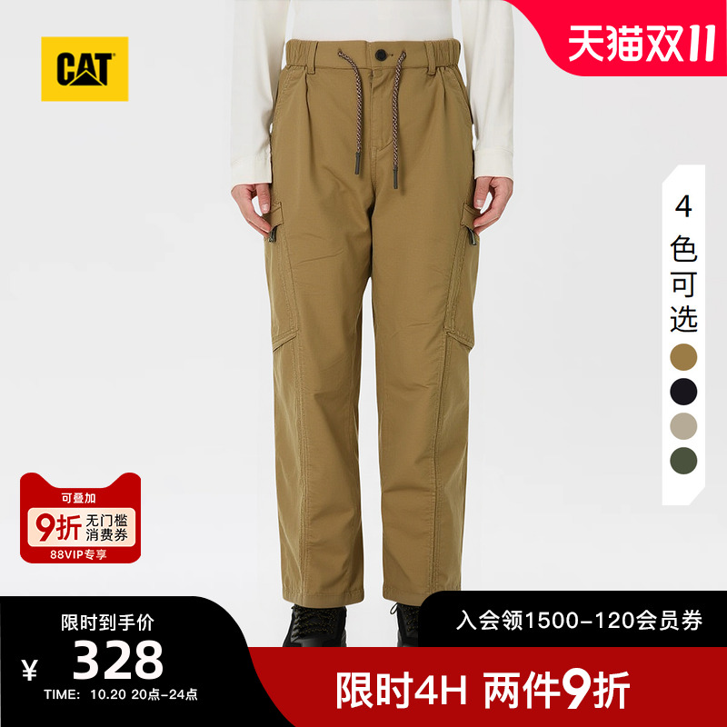 CAT卡特25秋季新品男士户外分割拼接双色抽绳直筒宽松工装长裤