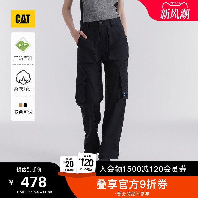 【三防】CAT卡特25秋冬新品女士户外美式修身显腿长工装裤伞兵裤