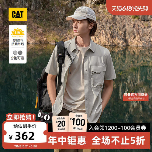 【山系防晒】CAT卡特26夏季新品男士户外机能口袋短袖防晒衬衫