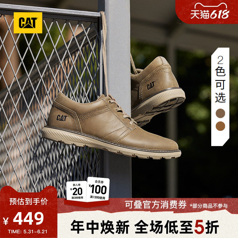 CAT卡特男鞋户外休闲舒适耐磨牛皮低帮休闲鞋皮鞋运动鞋