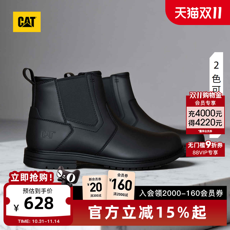 CAT卡特25秋冬新款男士烟筒中帮皮鞋复古工装短靴油蜡皮切尔西靴