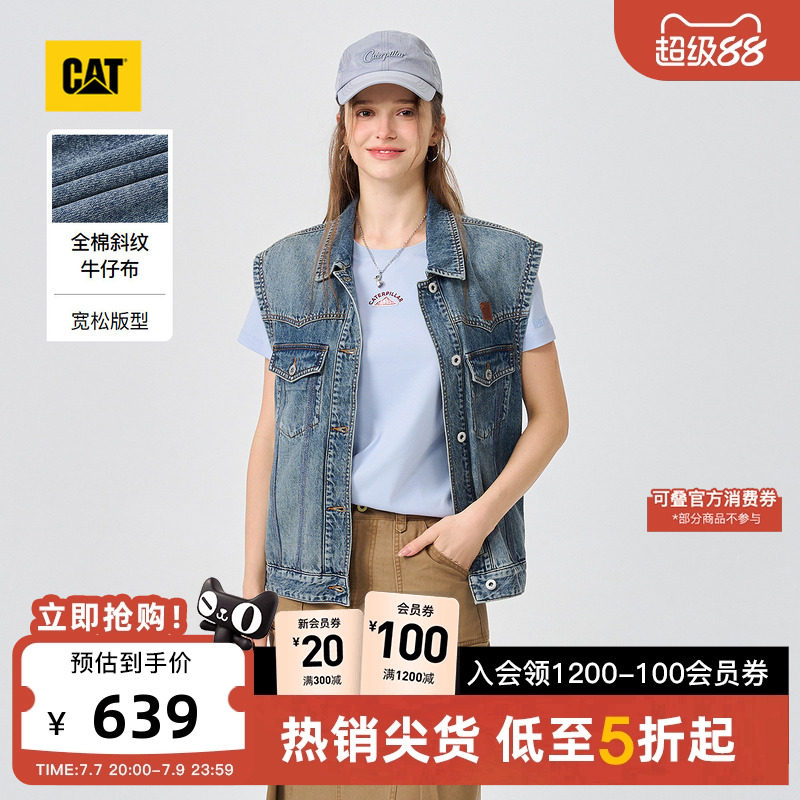 CAT卡特26春季新品女士复古工装宽松经典水洗牛仔马夹商场同款