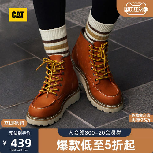 穿搭新思路，时髦新法则
