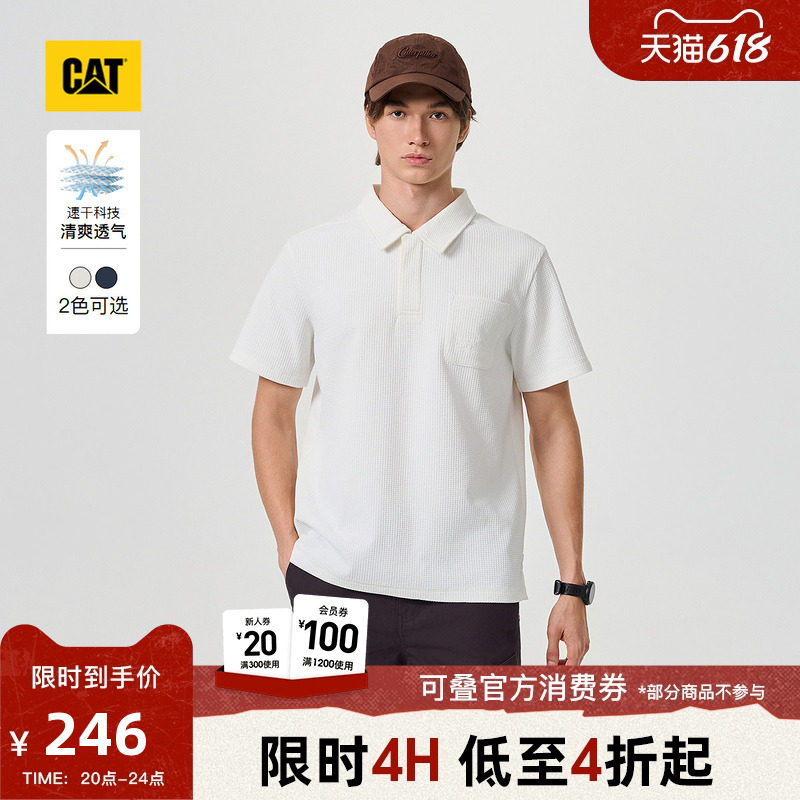 CAT卡特26夏季新品男款复古工装吸湿速干贴袋华夫格短袖男polo衫