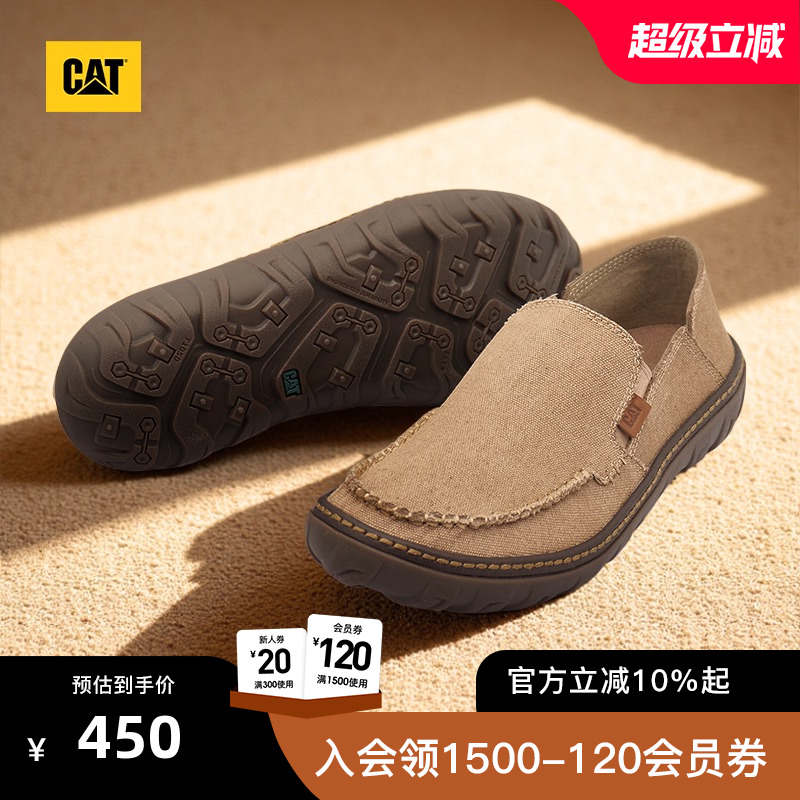 CAT卡特25秋冬新品男士户外船鞋舒适低帮休闲鞋帆布一脚蹬男鞋