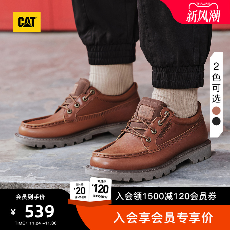 源于狩猎时代的复古潮流