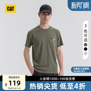 T恤 户外百搭压胶拉链口袋轻薄透气短袖 CAT卡特25夏季 男士