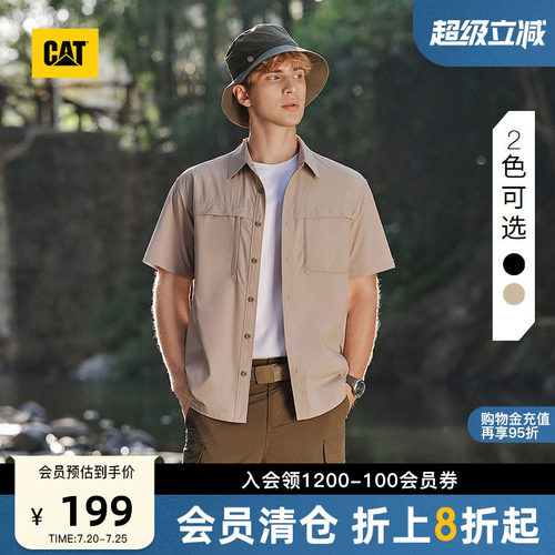 CAT卡特春季男士轻户外吸湿速干短袖工装衬衫外套速干衣