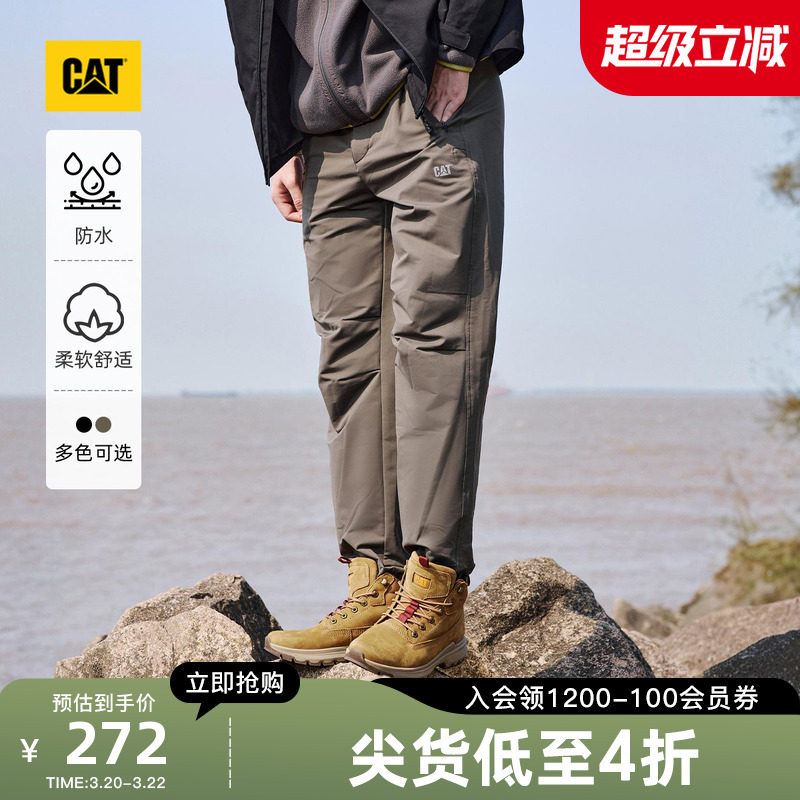 CAT卡特春季男士户外通勤百搭休闲防泼溅阔腿直筒工装裤