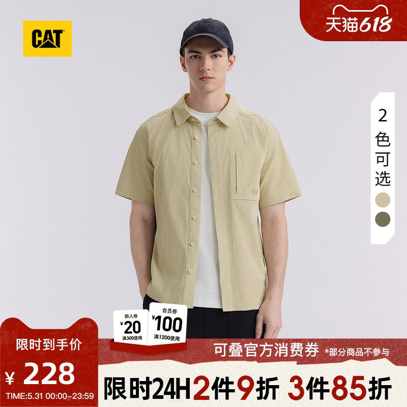 CAT卡特春季男士户外美式休闲两贴袋翻领工装短袖衬衫外套