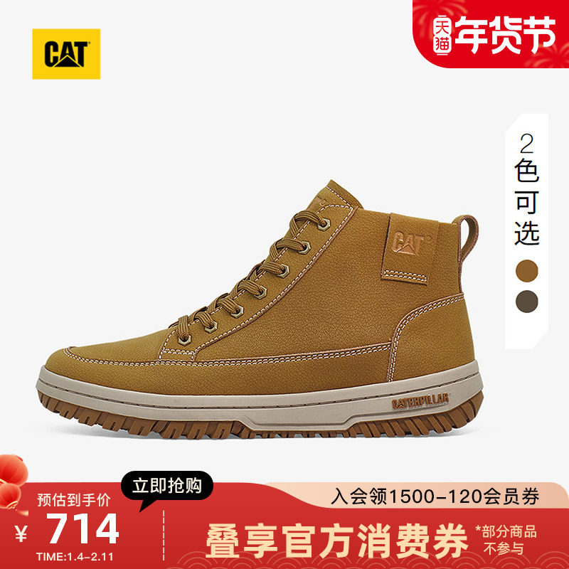 CAT卡特25秋冬新品男士百搭厚底高帮vintage板鞋运动鞋休闲鞋