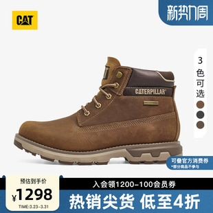 商场同款 靴多色美拉德防水登山鞋 高帮工装 CAT卡特春夏男士
